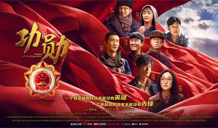 片种热榜横幅，柠檬黄箭头指向投票榜单区域